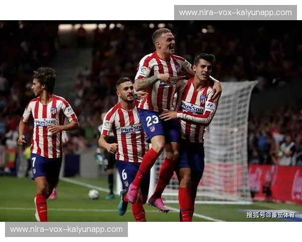 狭路相逢勇者胜：埃瓦尔与马德里竞技的史诗对决