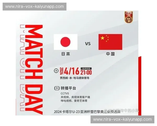 龙虎争霸：韩国国奥与日本国奥，一场注定载入史册的青春对决